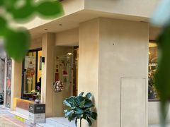 -E SPECIAL COFFEE 别样