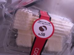 -85度C(深圳佳宁娜店)