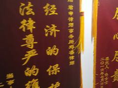 -君申律师事务所