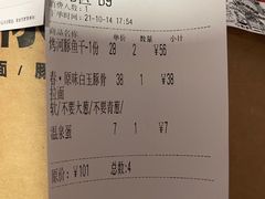 -一豚轩·烧鸟·豚骨拉面(五四路店)