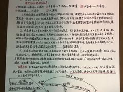 -黔人百味.贵州菜