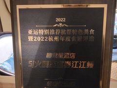 -杭州西湖柳莺里酒店·闻莺厅