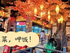 -上菜呷饭(唐家店)