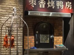 -请晋·乔家大院(建外大街店)