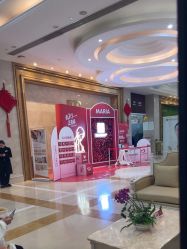 -玛丽亚妇产医院