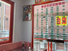 -華叔茶記