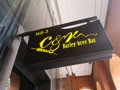 -C&R西班牙餐厅