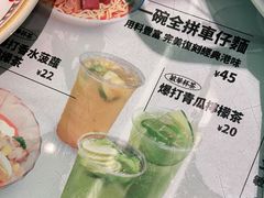 -敏华冰厅(天河城店)