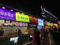 门面-八一好吃街·高品美食广场