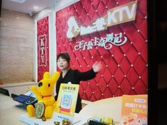 -自由港KTV(王子公主金平店)