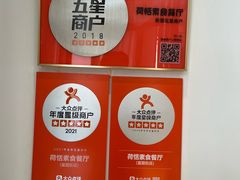 -荷恬·精致蔬食料理(富国街店)