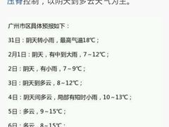 -天鲜阁·海鲜粤菜·33年老字号(石槎白云站店)