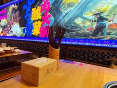 -洱火云南酸菜牛肉火锅(石景山当代商城店)