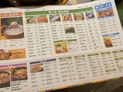 -探鱼烤鱼LAB·鲜青椒爽麻烤鱼(深圳龙华天虹店)