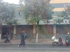 -铁锅蛋(塘子巷店)