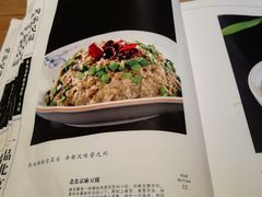 菜单-四季民福烤鸭店(前门廊房二条店)