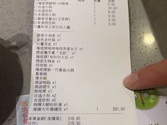 -海底捞火锅(漕宝路店)