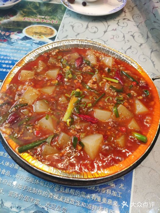 伊帆食府·青海地方特色美食图片
