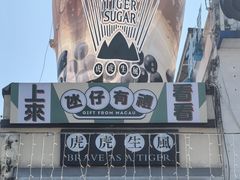 -官也街