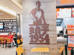 -汉堡王(兰州中心店)