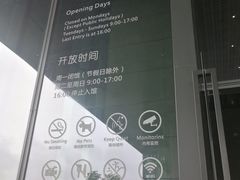 -广州市城市规划展览中心