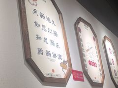 -聚鑫朋酸菜肥肠(文艺路口店)