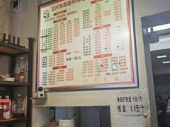 -正兴张血旺