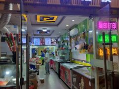 -栗子侠奶皮子糖葫芦(长宁店)