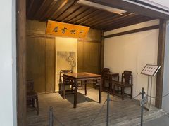 -北京鲁迅博物馆(北京新文化运动纪念馆鲁博馆区)