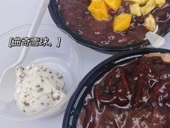 -王中王刨冰