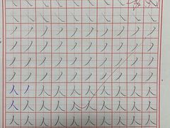 -少年書院·书法·围棋(驷马桥校区)