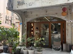 -素咫咖啡CLIFEROSE(新安店)