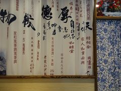 -臭桂鱼儿特色餐厅(朝晖七小区北区店)