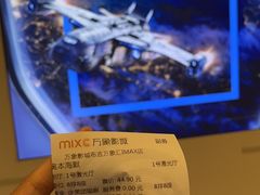 -万象影城(深圳布吉万象汇IMAX店)