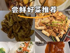 -彩虹之约•淮扬家宴(亚运村店)