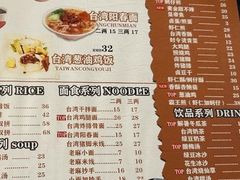 -台湾小竹(华宇广场店)