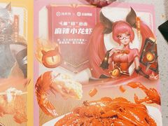 -海底捞火锅(吴中路店)