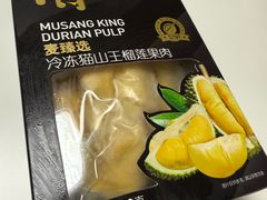 -麦德龙(浦东店)