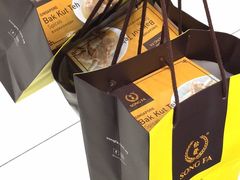 -松發肉骨茶(先得坊店)