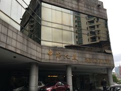 -申鑫大厦