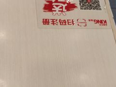 -永和大王(茉莉上新·漕宝店)