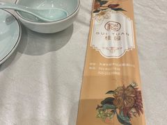 -桂园餐厅(五大道店)