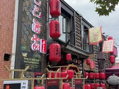 -孔乙己酒家(虹桥路店)