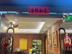 -菩提源经络按摩养生SPA(信义·荔山公馆店)