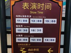 -哈尔滨极地公园