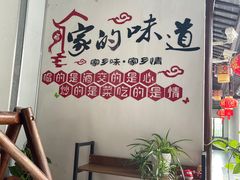 -乡乐园蟹庄·阳澄湖农家乐