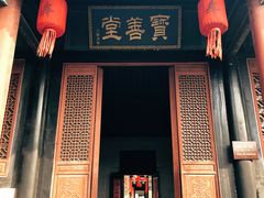 -牟氏庄园