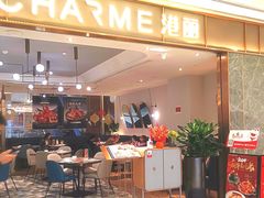 -港丽餐厅(来福士店)