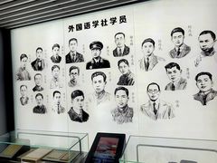 -中国社会主义青年团中央机关旧址纪念馆
