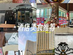 -上海神旺大酒店